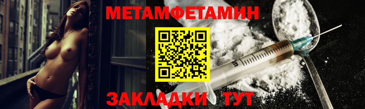 Дербент  Амфетамин  МЕГА ONION  АМФЕТАМИН 98%  Вход с VPN 
