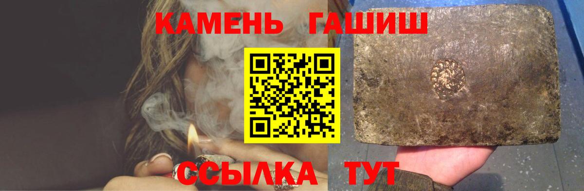 ГАШ убойный Дербент