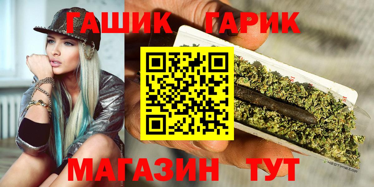 Дербент  ГАШ ice o lator  ГАШ Ice-O-Lator  Гашиш  Вход с VPN 
