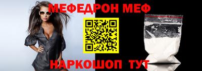 кокс Беслан