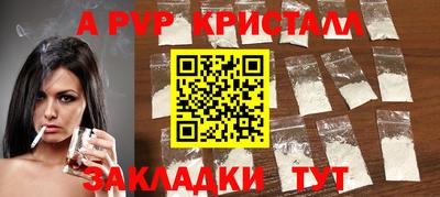 кокс Беслан
