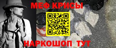 кокс Беслан