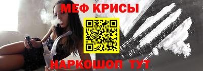 метадон Бийск