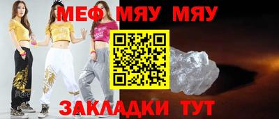 кокс Беслан