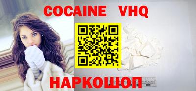кокс Беслан