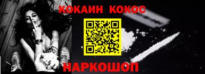 метадон Бийск