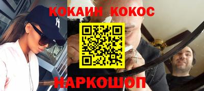 метадон Бийск