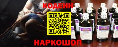 кокс Беслан