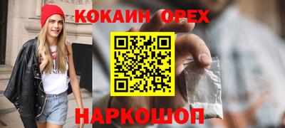 метадон Бийск