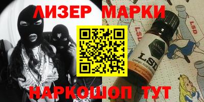 метадон Бийск
