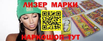 метадон Бийск