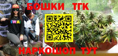метадон Бийск