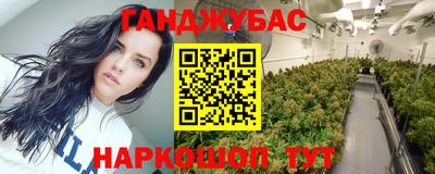 кокс Беслан