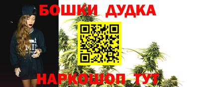 метадон Бийск