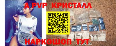 метадон Бийск