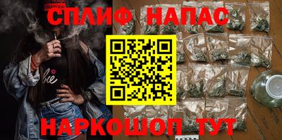 метадон Бийск