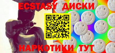 кокс Беслан