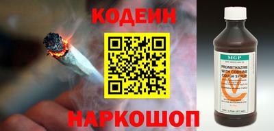 метадон Бийск