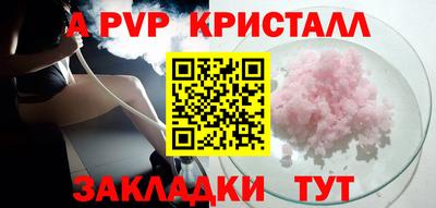 кокс Беслан