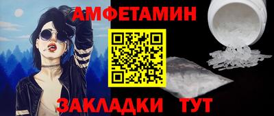кокс Беслан