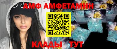 метадон Бийск
