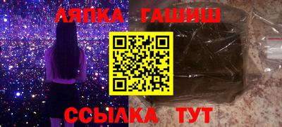 метадон Бийск