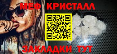 метадон Бийск