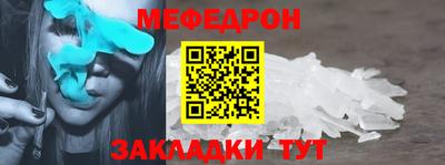 метадон Бийск