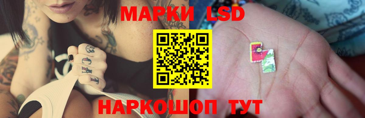 Дербент  LSD-25 экстази кислота  Вход с VPN  Лсд 25 экстази кислота 
