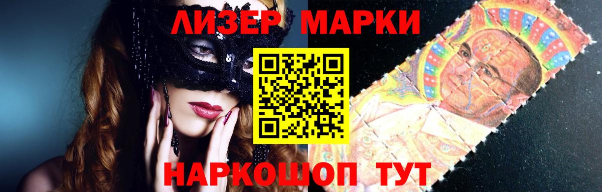 LSD-25 экстази ecstasy Дербент