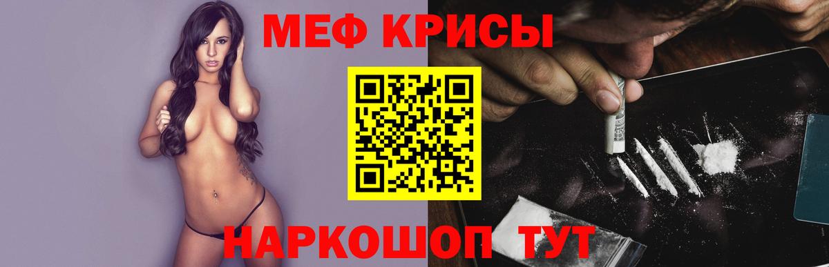 Дербент  Мефедрон кристаллы  Мефедрон VHQ  Мефедрон  Вход с VPN 