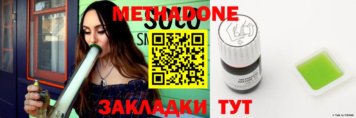 Дербент  Вход с VPN  Cocaine  Меф   Бошки Шишки  ГАШИШ  МЕТАМФЕТАМИН 