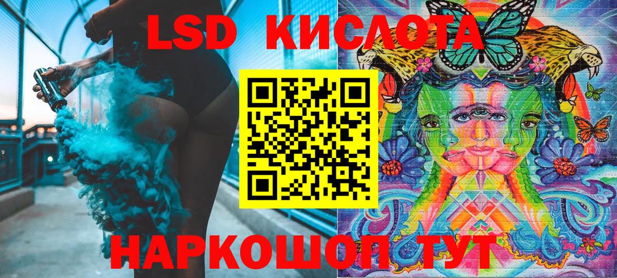 Марки N-bome  Наркотические марки 1,8мг  Вход с VPN  Дербент 